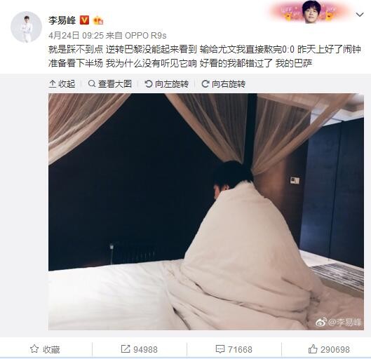 为了加强阵容实力，维拉主帅埃梅里要求俱乐部在明年1月引进亚伯拉罕。